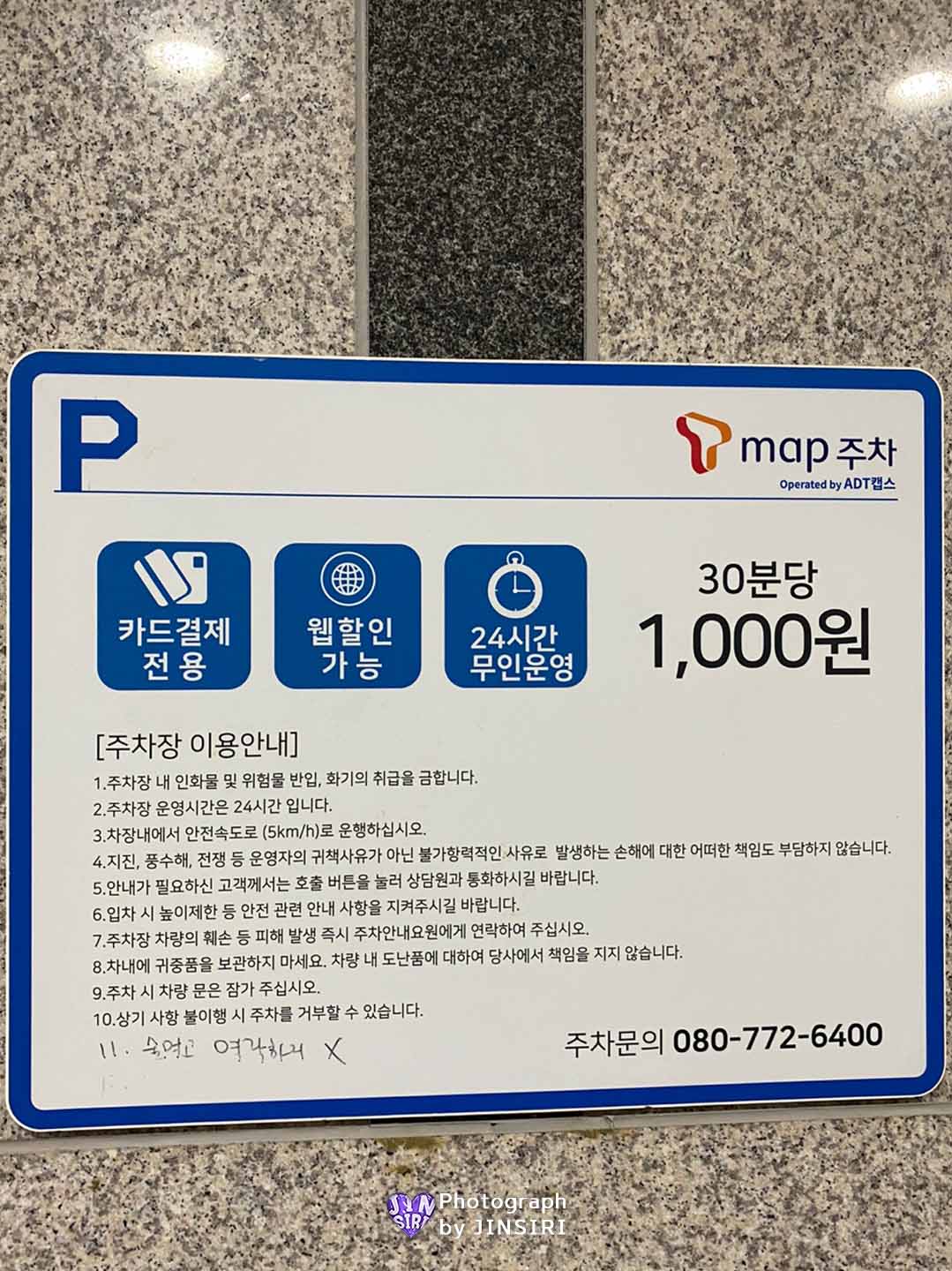 김포 풍무동 양꼬치 양고기 맛집 술집 데이트 회식장소 추천 김대박양꼬치