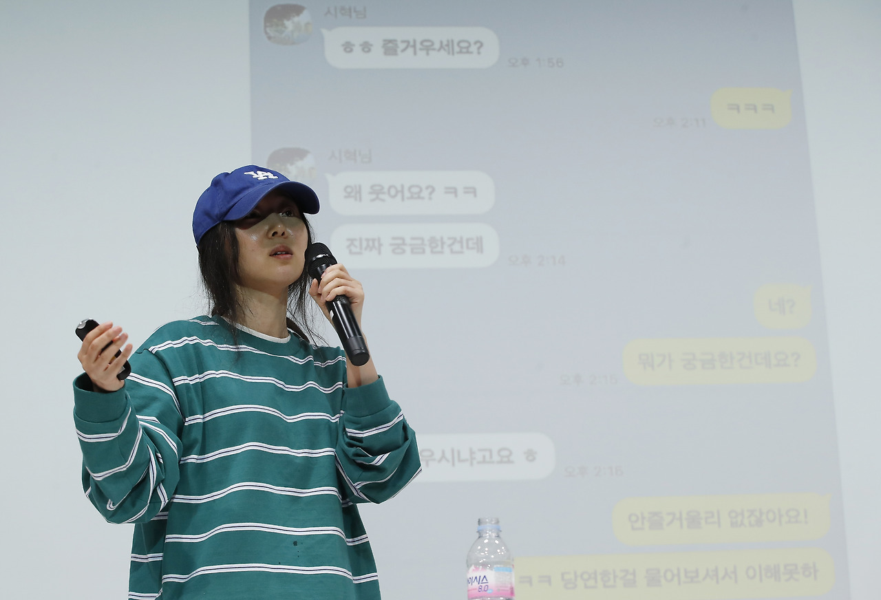 민희진 전 대표