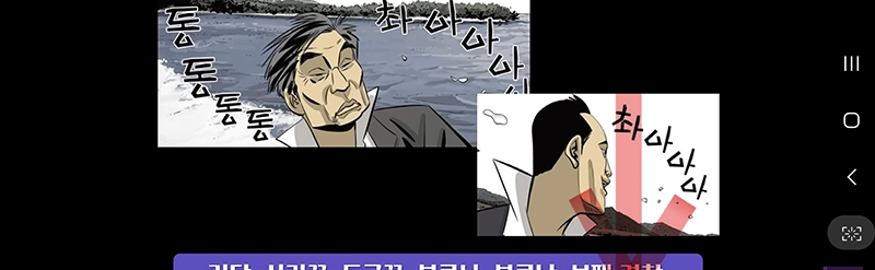 하단-아래로-밀기