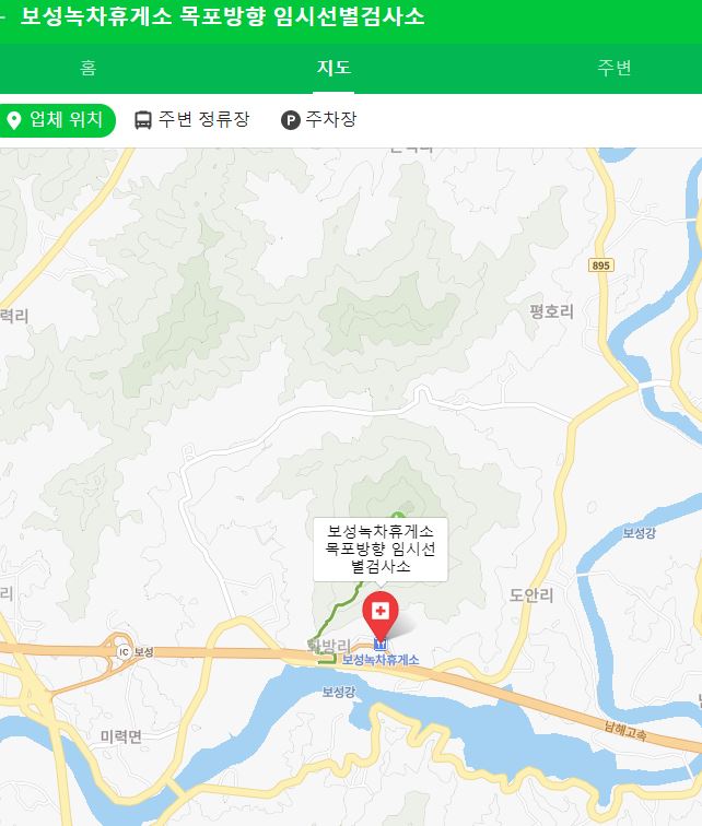 보성녹차휴게소 임시선별검사소 지도