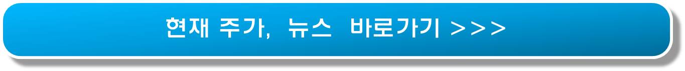 자동차 밸류업 관련주 5종목