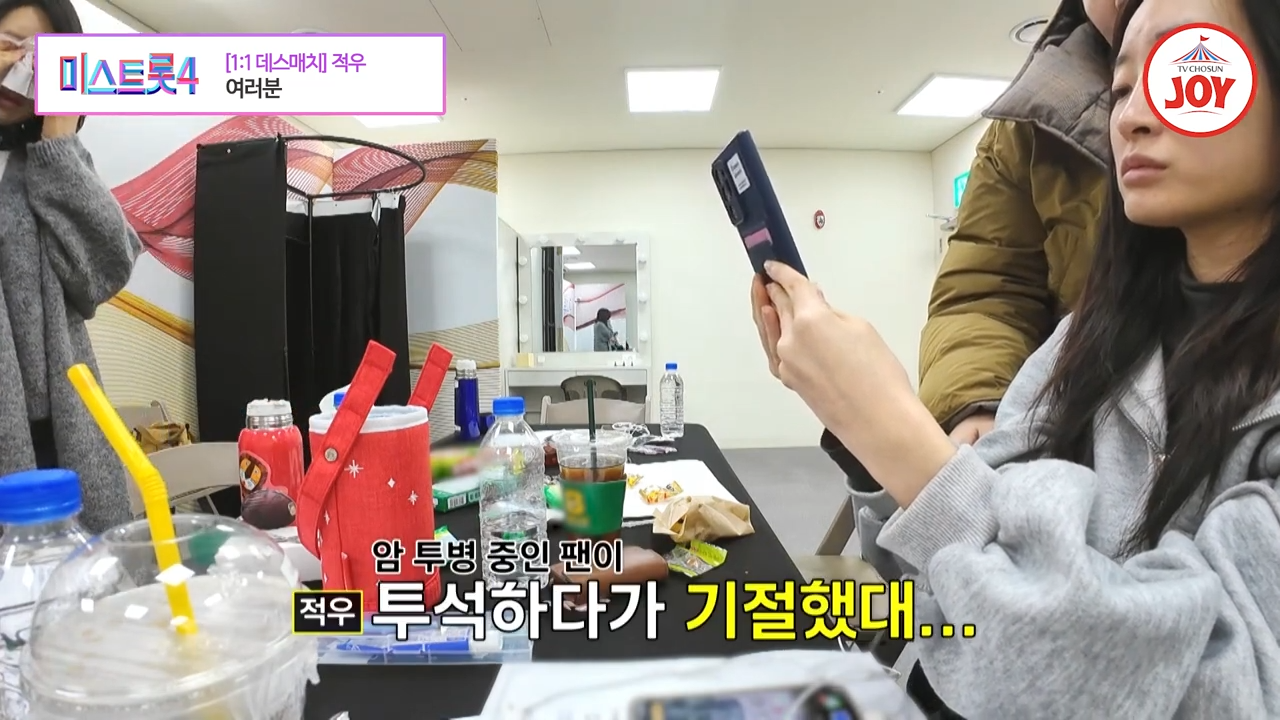 미스트롯4 데스매치 결과 진출자·추가합격자