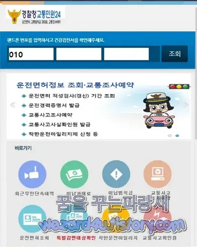 예전 이파인 피싱 사이트