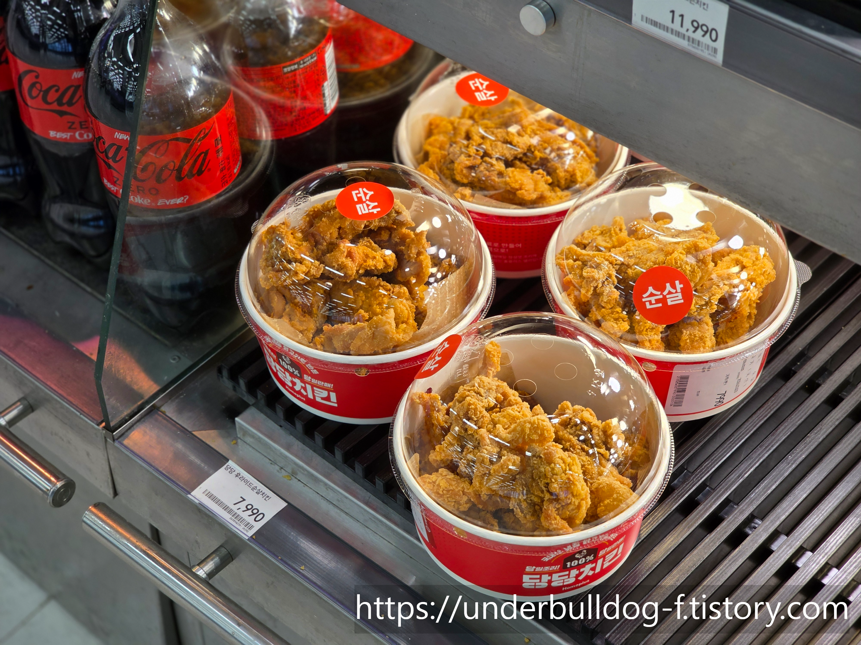 홈플러스 청주성안점 당당치킨