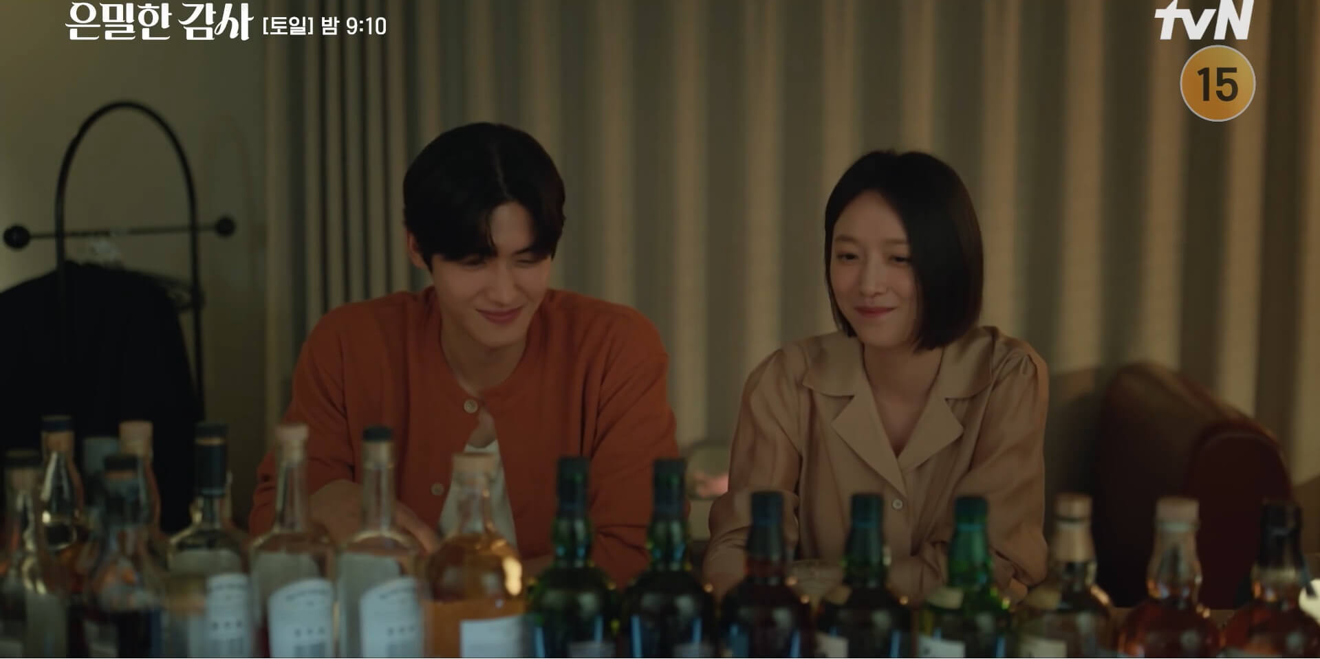 [tvN 드라마] 은밀한 감사 21