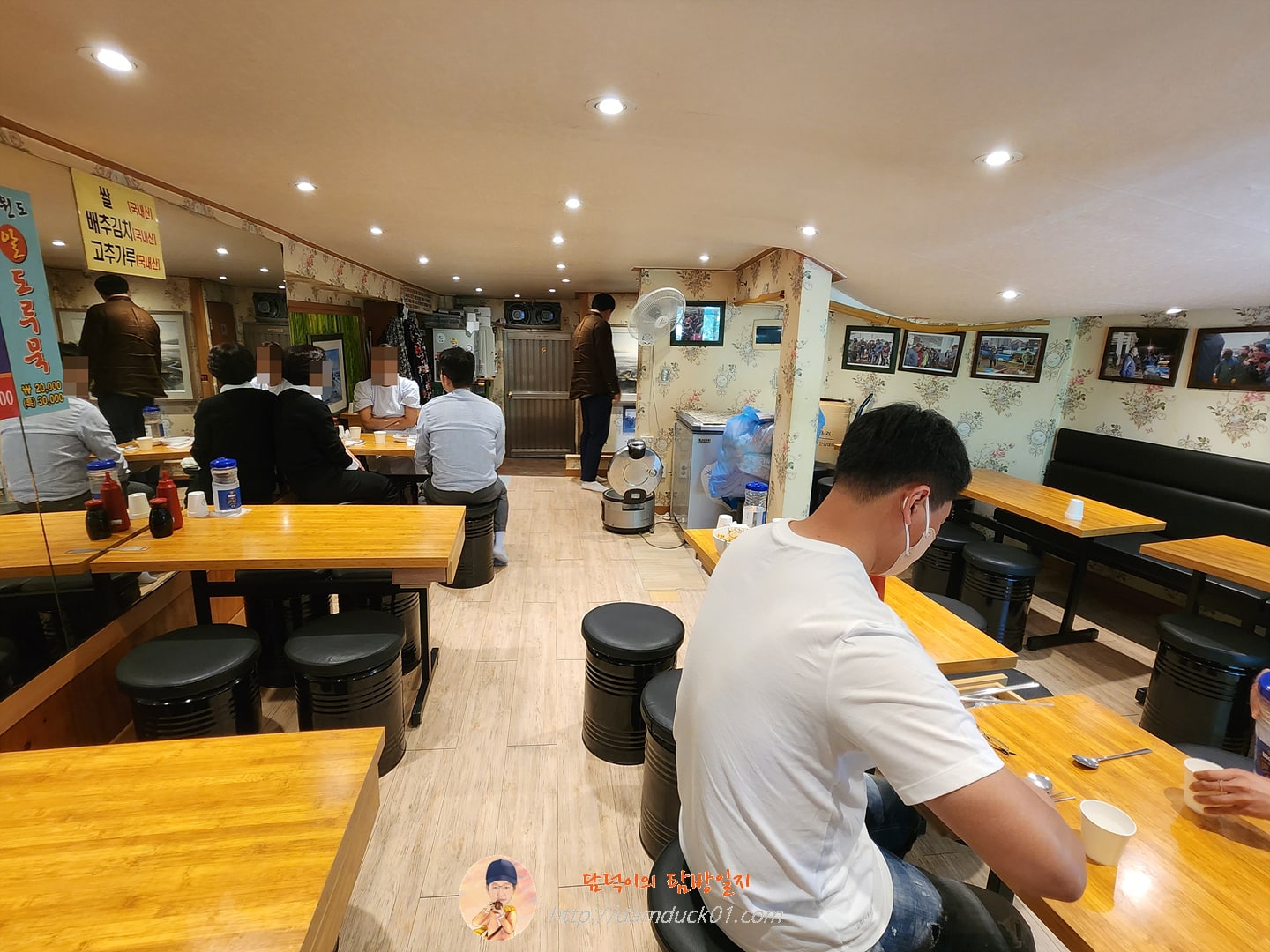 강원횟집 2층