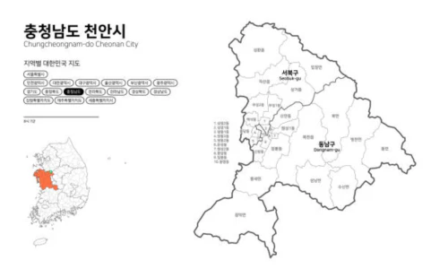 천안시 저소득층 치과지원 6