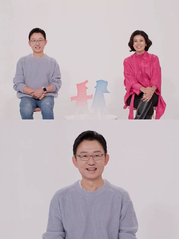 &#39;동상이몽2&#39; 손범수 진양혜 부부 스틸컷 [사진=SBS]