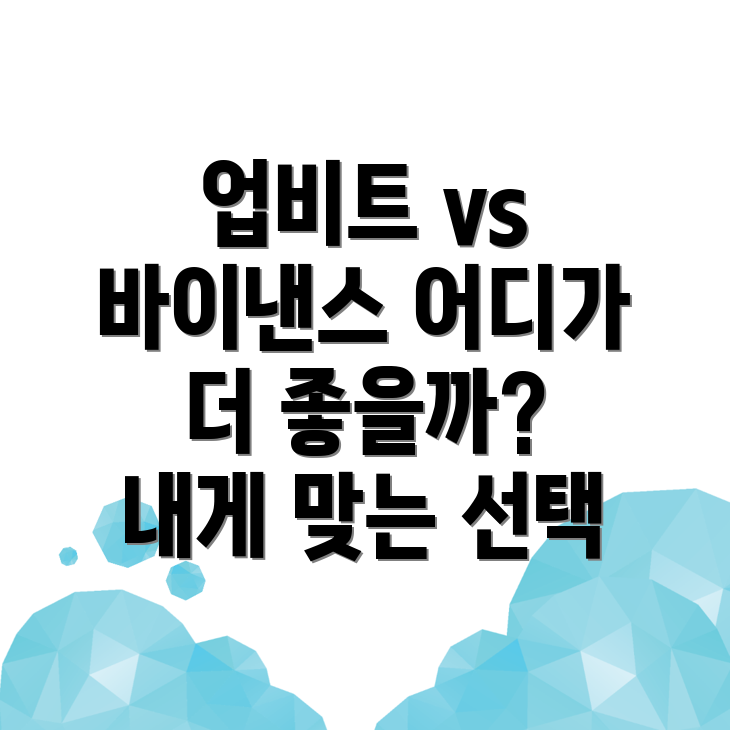 사용자 경험