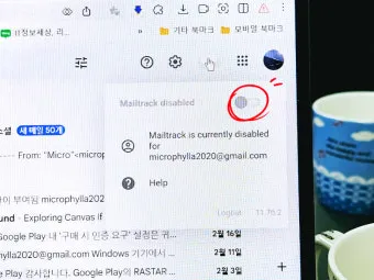 지메일 gmail 한글 번역 기능 사용방법 이메일 도구_9