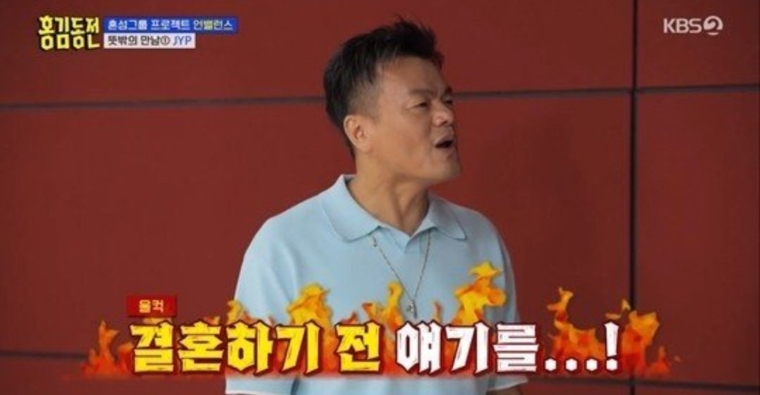 박진영 JYP