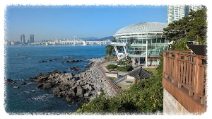 부산 가볼만한곳 누리마루 APEC하우스