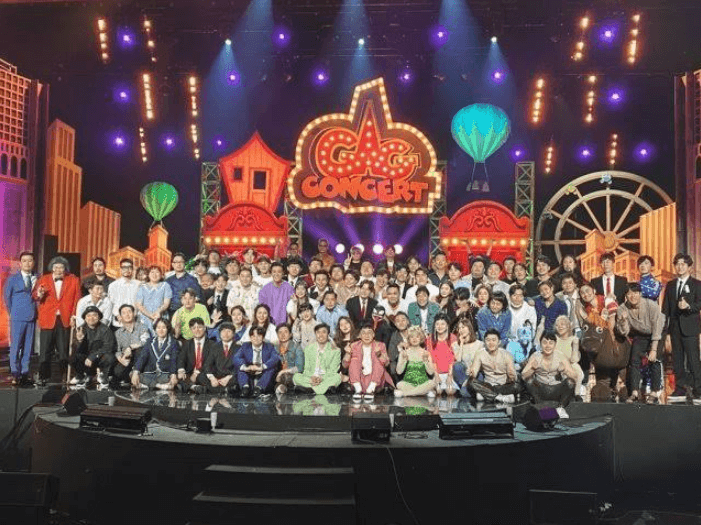 개그콘서트