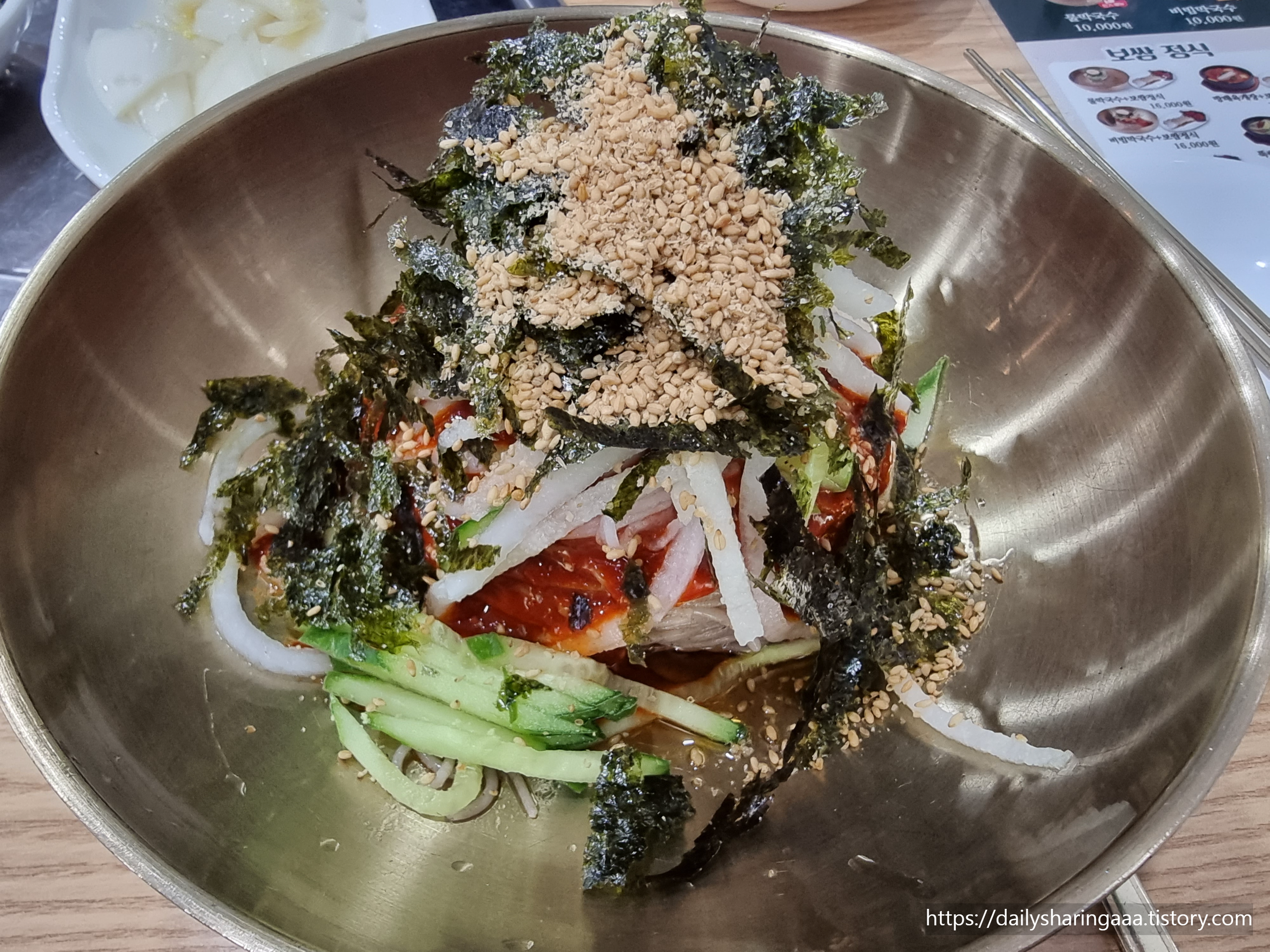 인천_청라_방태막국수_비빔막국수