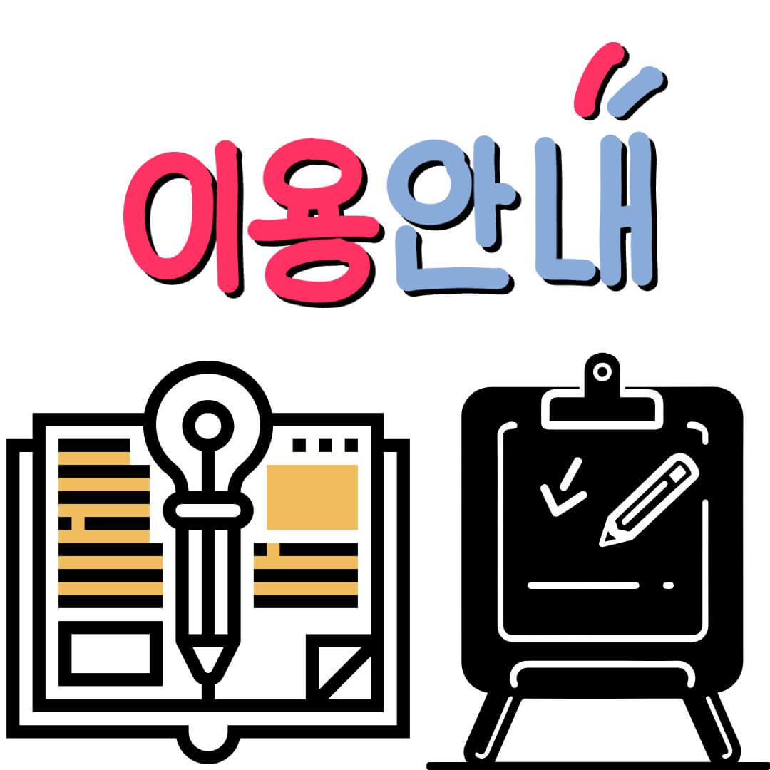 작성법