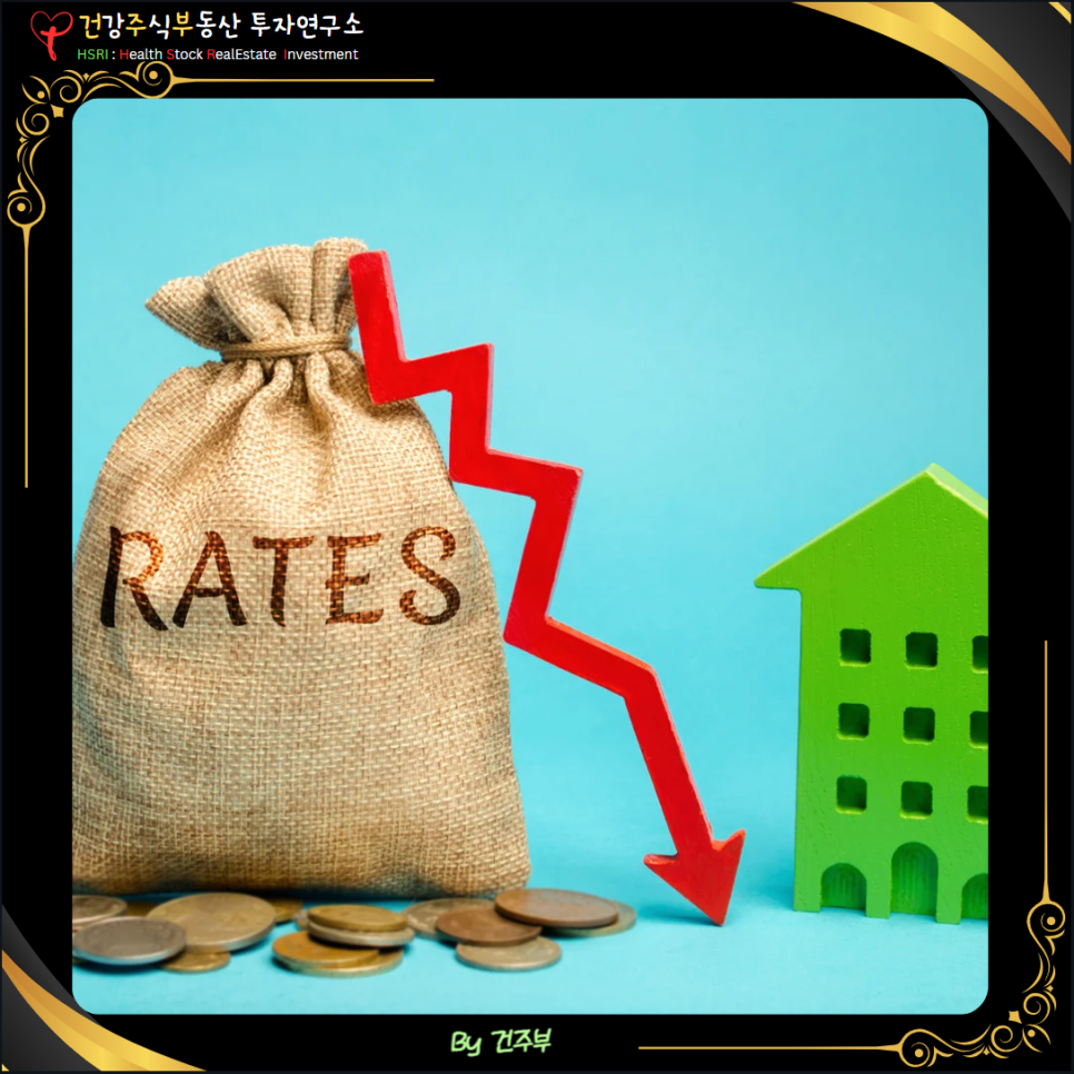 대출 중도상환수수료 인하
(글 그림 : 건주부, 그림출처 : Canva)