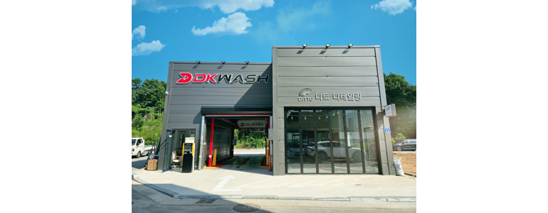 원주시 노터치 세차