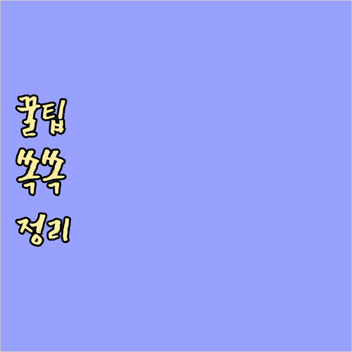 서대문 북가좌동 폐기물 배출 과태료 ..