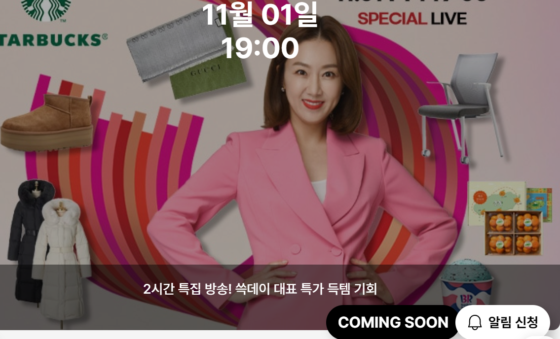 스타필드 고양