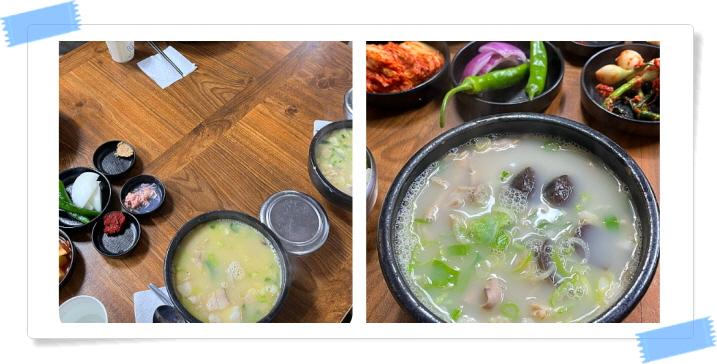 전현무계획2 장성 돼지모둠국밥 돼지머리수육 후기