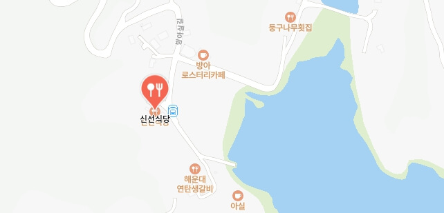 동네한바퀴-알배기붕어찜집