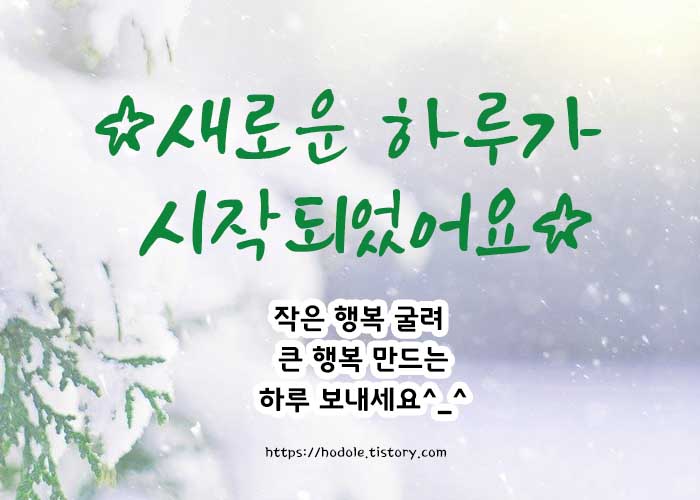 큰행복