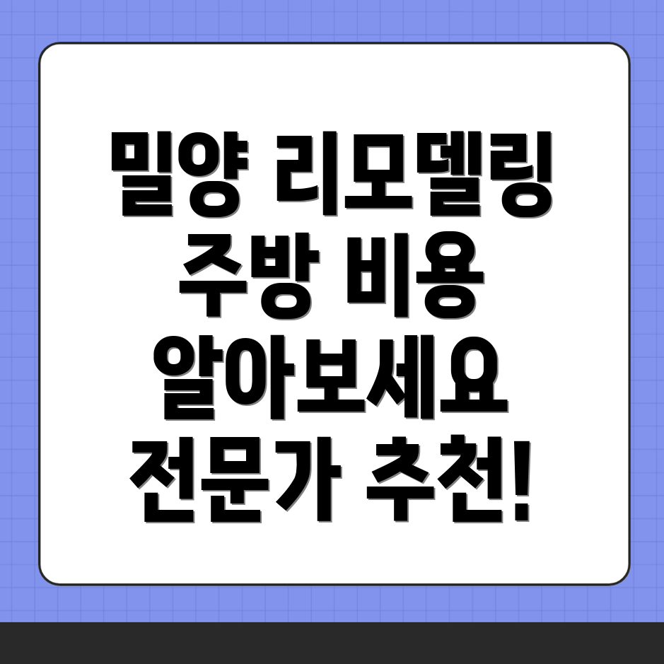 리모델링