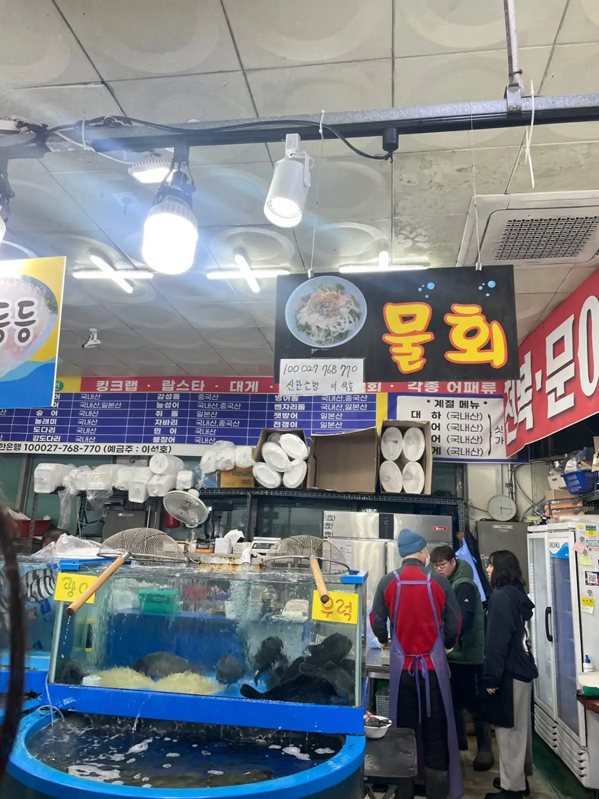 완도수산-원산지표기