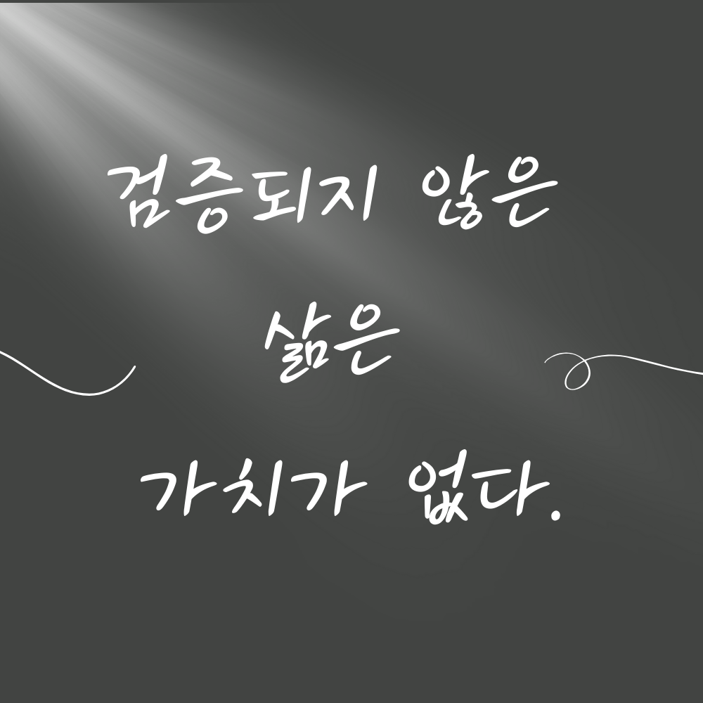 캘리그라피 글귀 모음