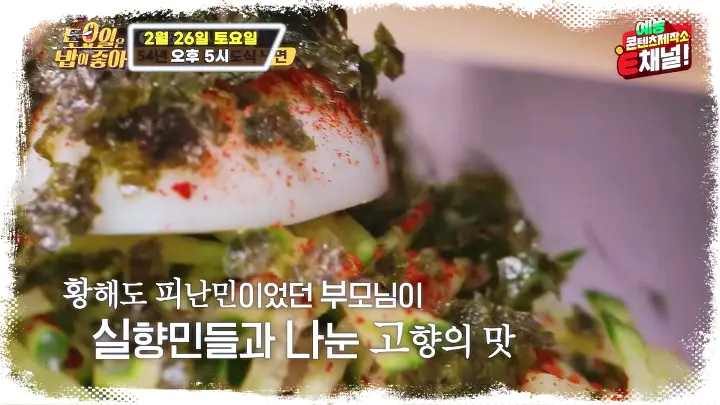 토요일은-밥이좋아-토밥즈-황해도식-냉면-만두-물냉면-비빔냉면-맛집-04