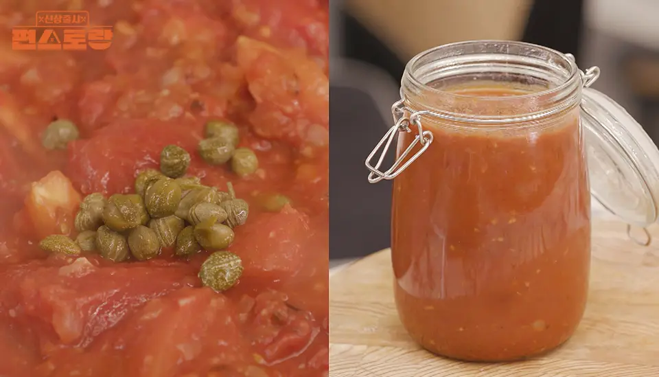 기세은 한식 아라비아따 소스