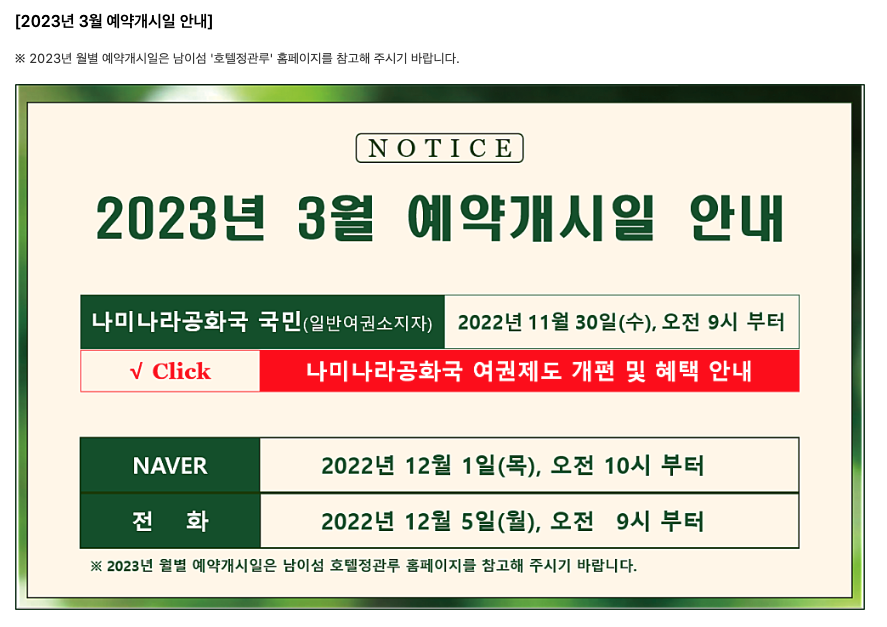 정관루