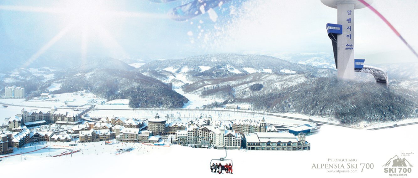 알펜시아 스키장