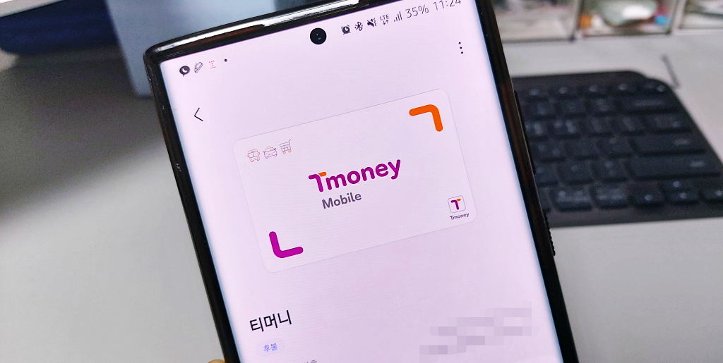 삼성페이 교통카드 변경