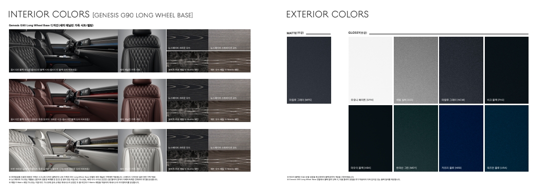 g90가격표 카탈로그