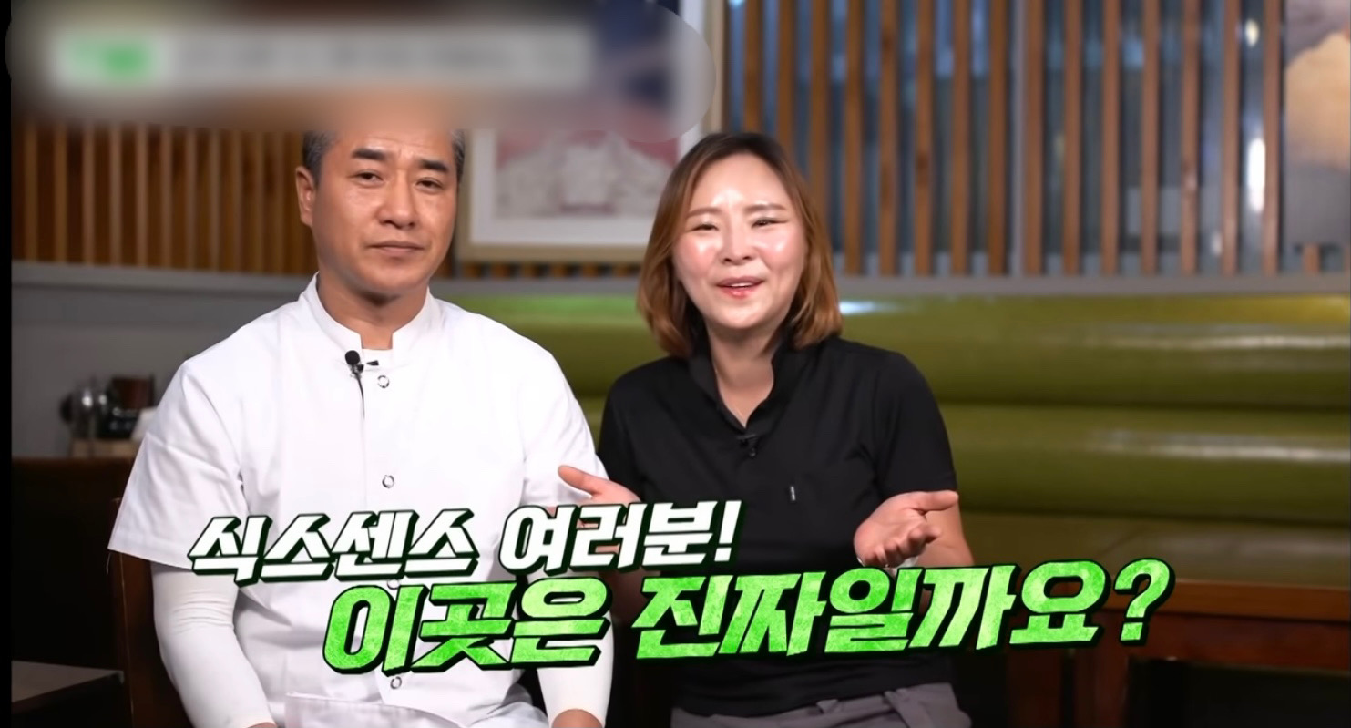 식스센스 납작우동