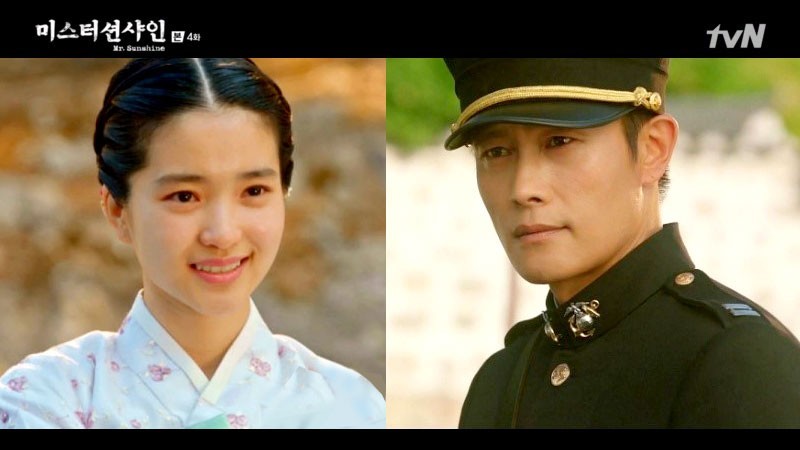 미스터션샤인 유진초이 와 고애신