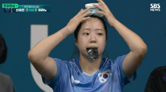 신유빈 선수 젤리 섭취