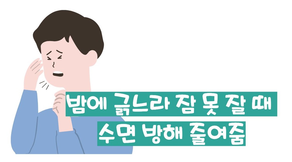 지르텍 효능