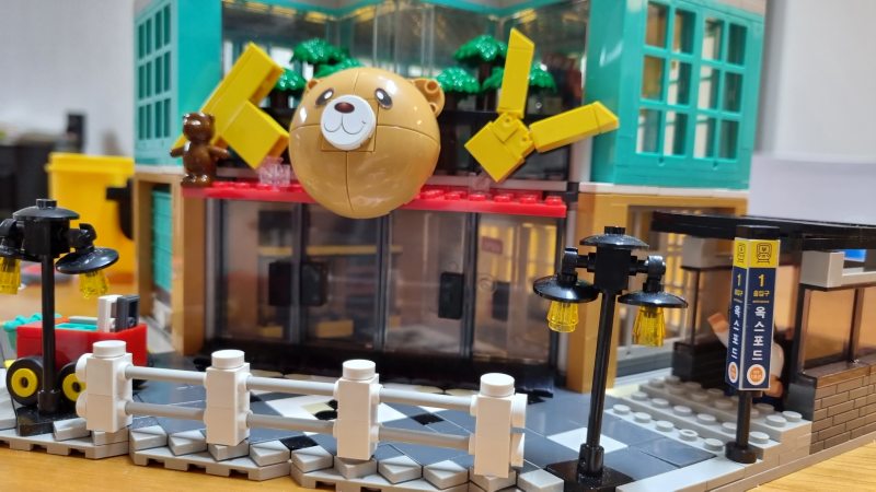 옥스포드 빌리지 코너스테이션