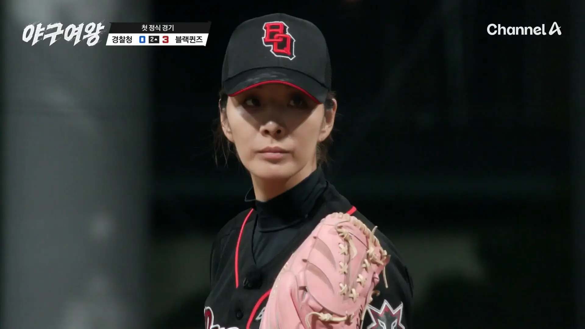 미즈노 프로 투수 글러브 라인