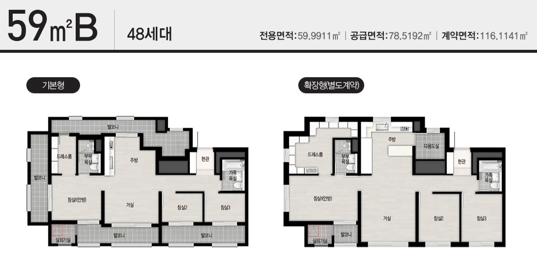 봉담자이 라젠느 평면도 59b/48세대