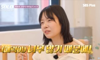 나는 솔로 31기 직업 나이 촬영지