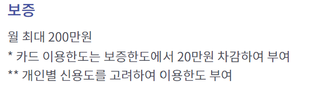 햇살론카드 발급요건