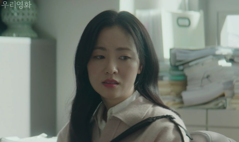 우리 영화 4회 줄거리(3)