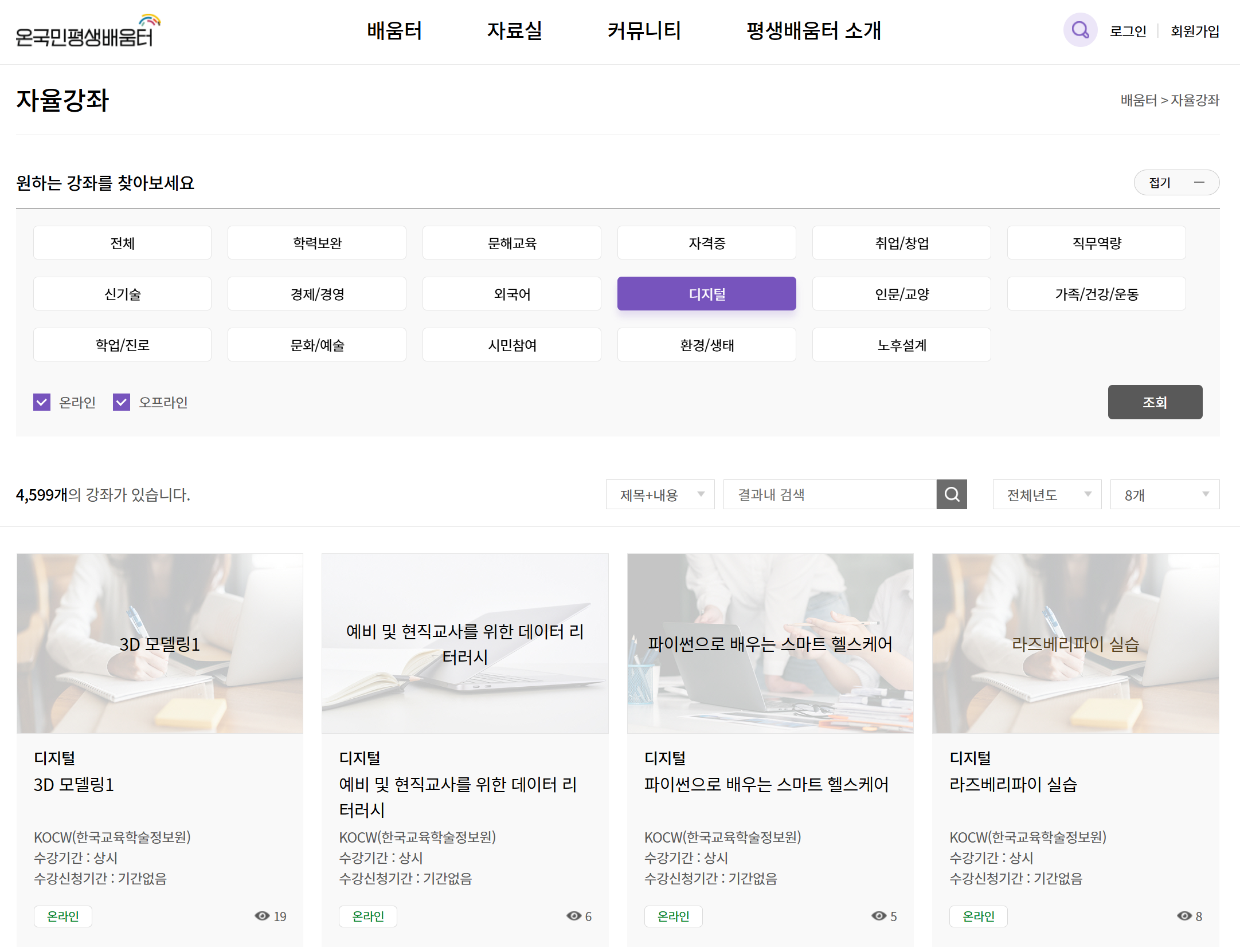 지원 내용 및 금액