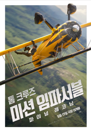 포스터.