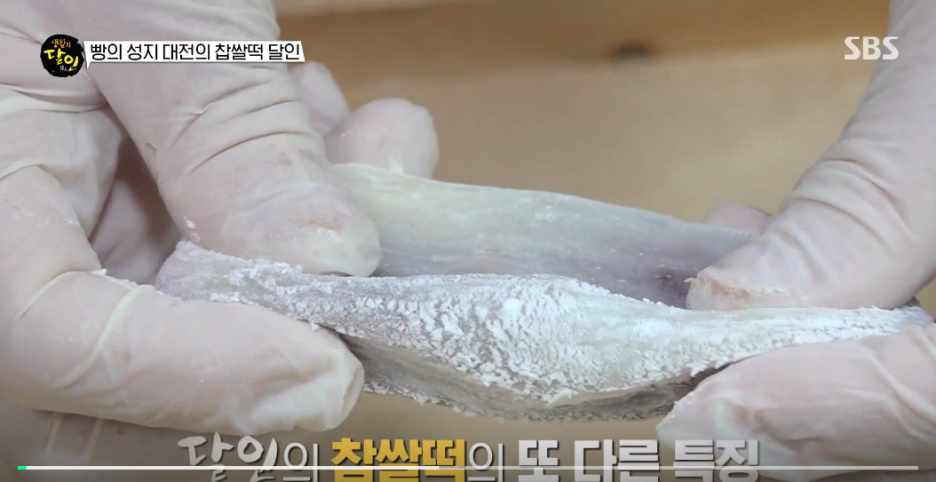 생활의달인&nbsp;대전&nbsp;찹쌀떡&nbsp;달인&nbsp;영춘모찌 가게&nbsp;맛집&nbsp;위치