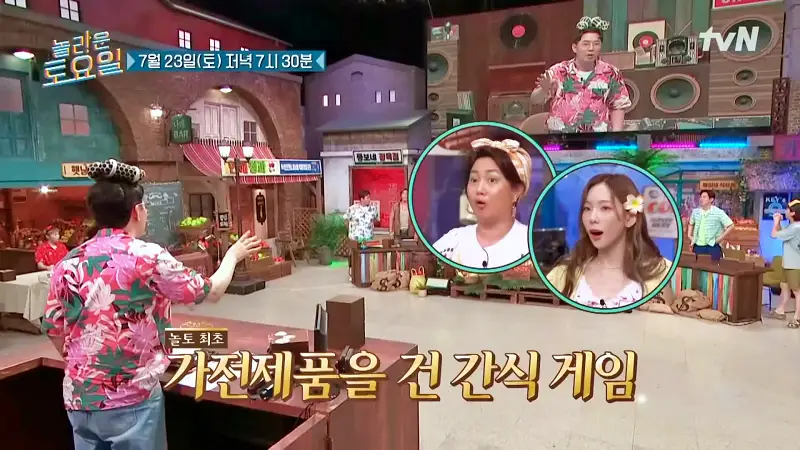 제209회 놀라운토요일 놀토 광주 양동시장 매콤한 낙지볶음 맛있는 식당 아다마스 허성태 이수경 추천 맛집 소개