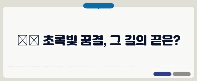 담양 죽녹원과 메타세콰이어길 코스